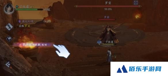 封神再临混元幻境怎么玩