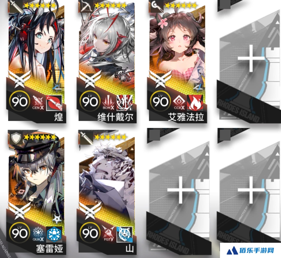 明日方舟挽歌燃烧殆尽EA-EX-4突袭攻略