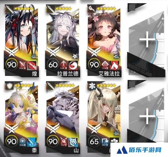 明日方舟挽歌燃烧殆尽EA-EX-5突袭攻略