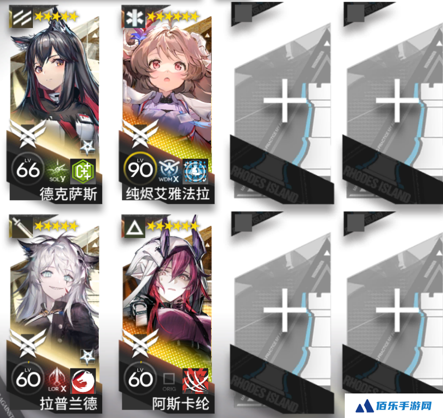明日方舟挽歌燃烧殆尽EA-EX-2突袭攻略