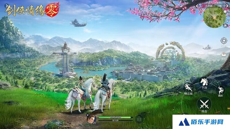 剑侠情缘零氪怎么玩 剑侠情缘零氪玩法攻略
