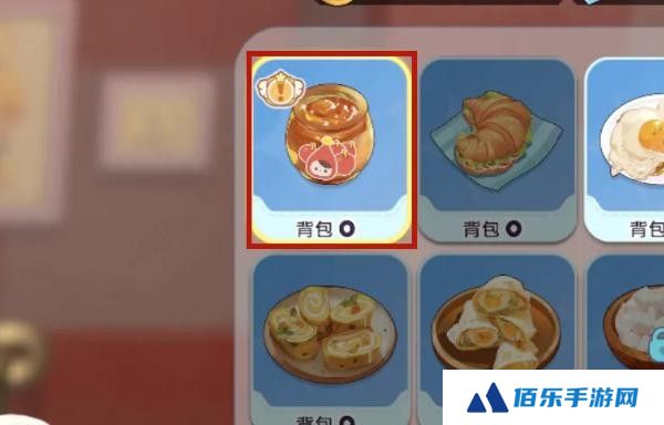 梦想家园甜果酱怎么制作