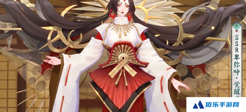 阴阳师卑弥呼介绍 阴阳师卑弥呼怎么样