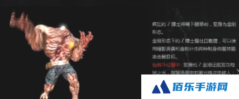 逆战未来博士怎么样 逆战未来博士详情