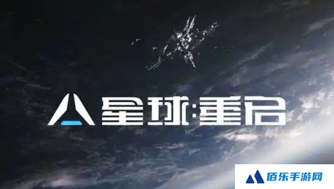 星球重启种子怎么获取-星球重启种子的获取方式