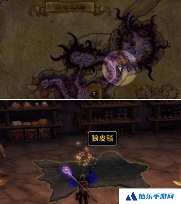 魔兽世界虚痕狼母坐骑怎么获得
