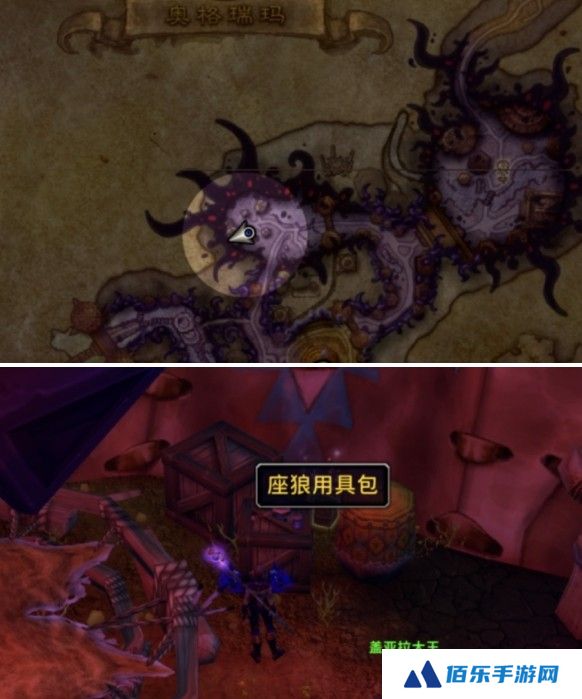 魔兽世界虚痕狼母坐骑怎么获得