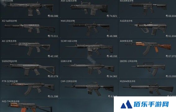 三角洲行动S4赛季G3战斗步枪稳定爆头改枪方案