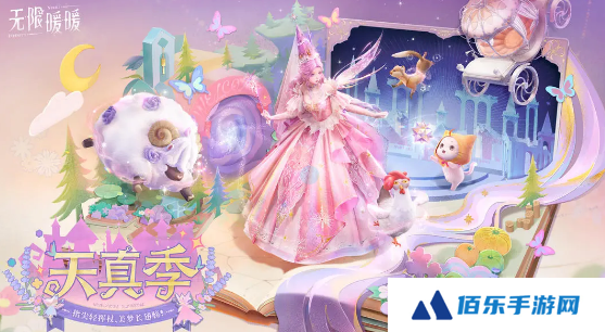 无限暖暖睡眠迷宫第一关攻略