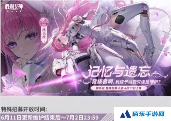胜利女神新的希望各职业妮姬推荐