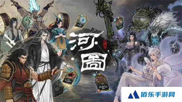 上古河图什么时候上线 古河图公测信息介绍