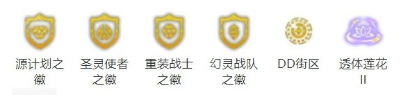 云顶之弈S14赛季铁桶流塞拉斯阵容推荐