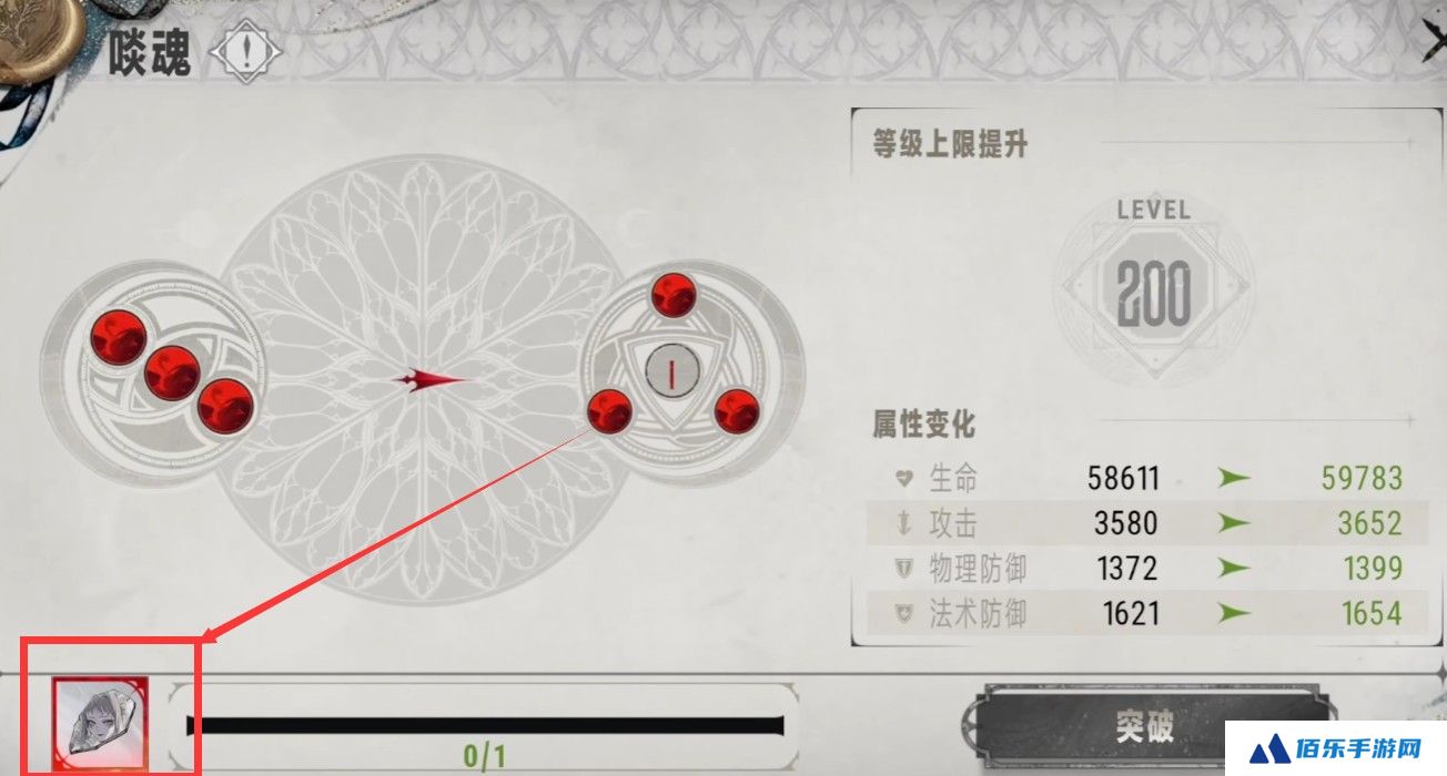 银与绯贤者之石怎么获取