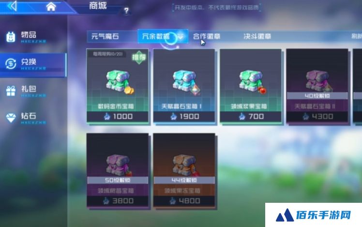 数码宝贝源码芯片玩法介绍 数码宝贝源码芯片有什么用