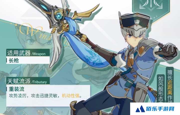 星痕共鸣青岚骑士技能攻略 星痕共鸣青岚骑士技能介绍