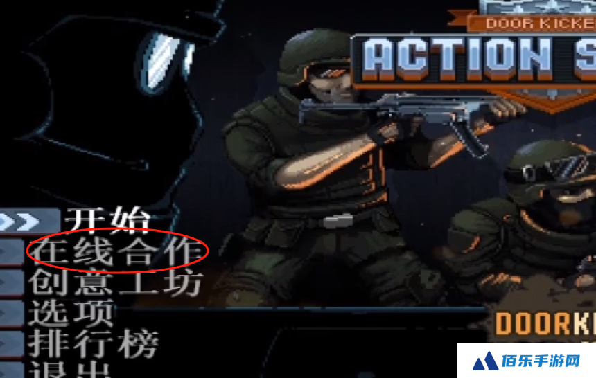 破门而入行动小队联机版介绍 破门而入行动小队玩法攻略