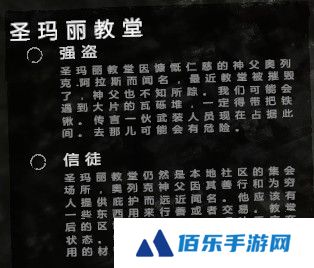 《这是我的战争》全地图详解