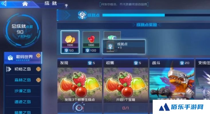 数码宝贝源码洞窟玩法攻略 数码宝贝源码怎么寻找洞窟
