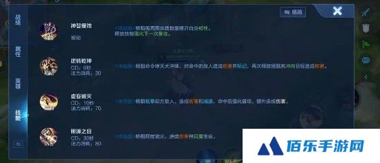 王者荣耀杨戬怎么连招