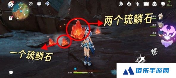 原神5.6版本琉鳞石位置一览