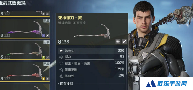 逆战未来pvp爆破模式怎么玩 逆战未来pvp爆破模式玩法介绍