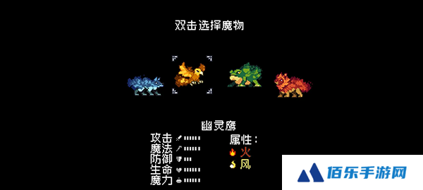 怪物乐土通关配队建议