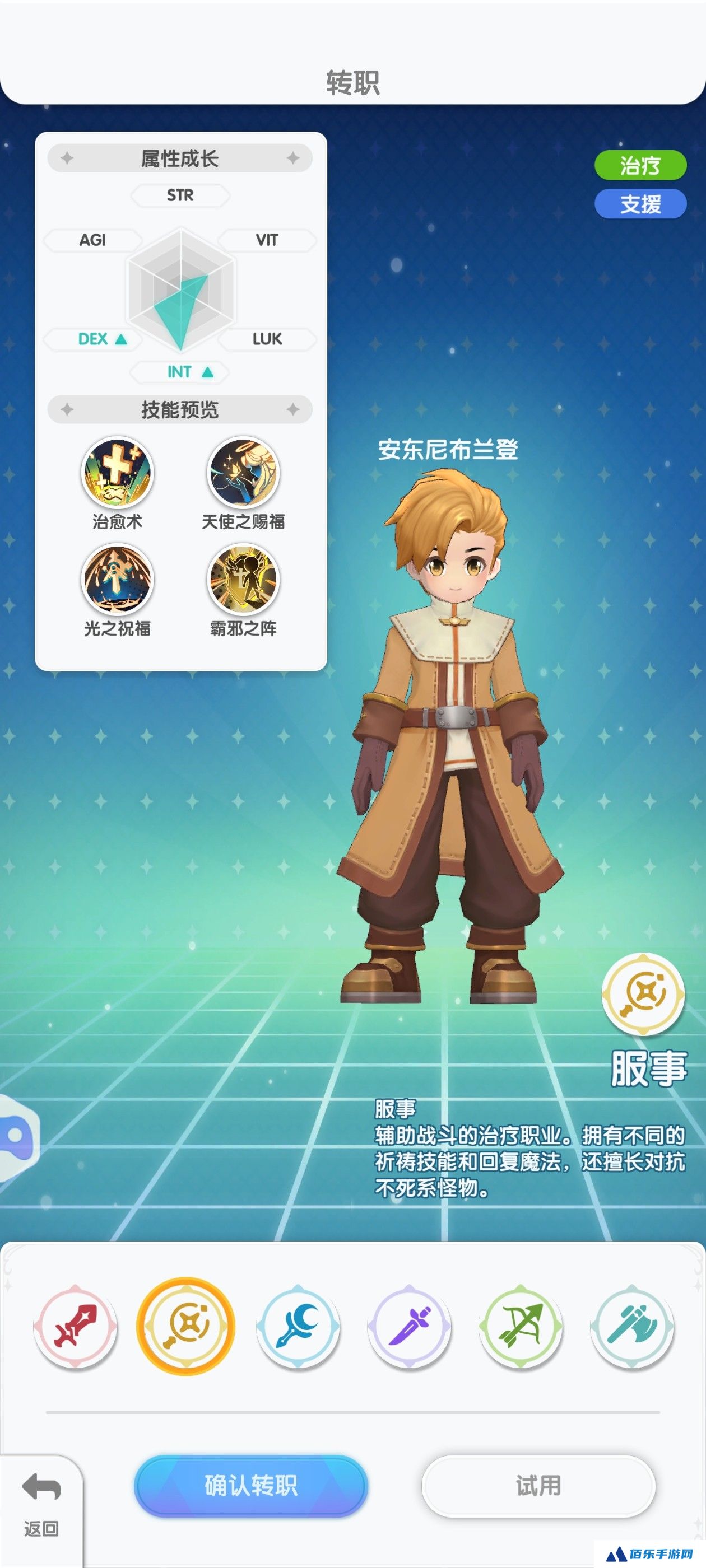 仙境传说重生服事职业加点推荐