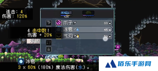 怪物乐土开局怎么选择