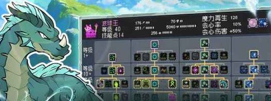 怪物乐土初始宠物怎么选择