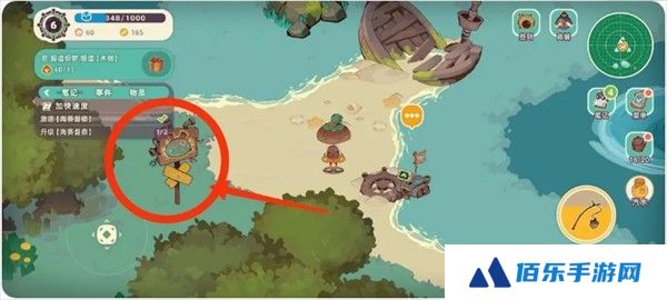 《寻海之旅》椰树沙洲岛解锁方法
