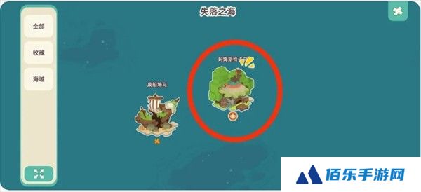 寻海之旅椰树沙洲岛怎么解锁