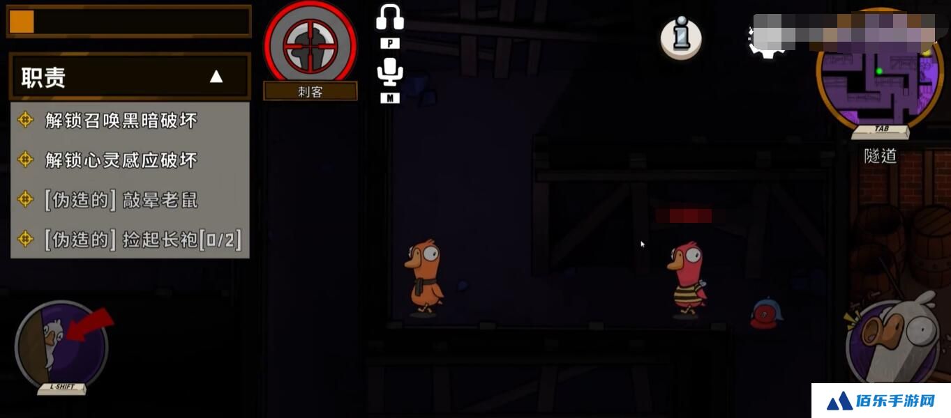 鹅鸭杀手游怎么点灯 鹅鸭杀手游开灯攻略
