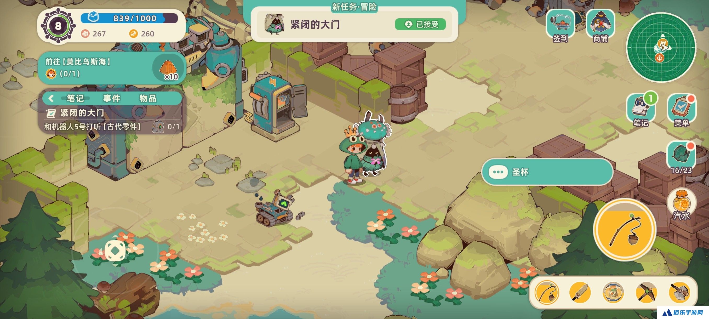 寻海之旅第一章尘封门之岛攻略