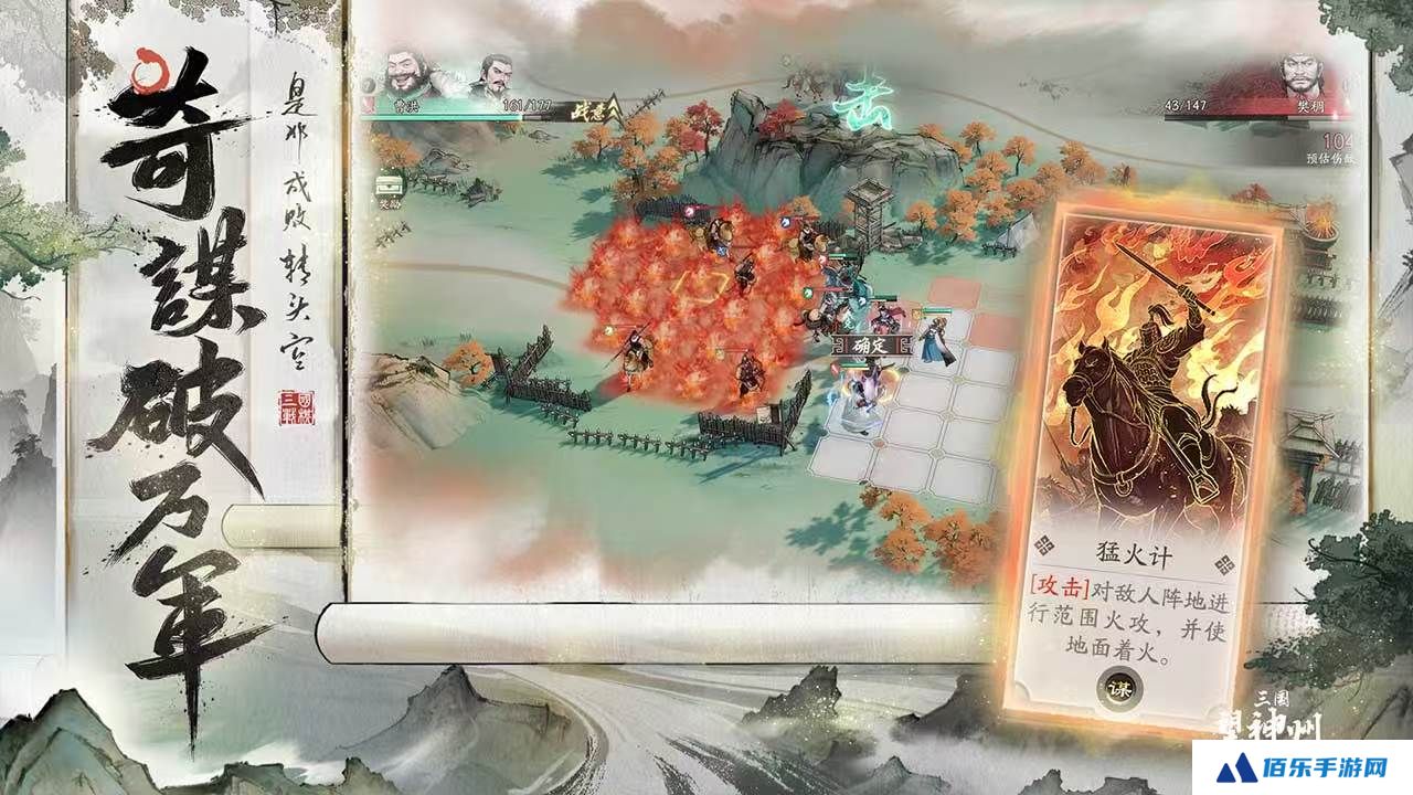 三国望神州测试时间是哪天 三国望神州最新测试日期介绍