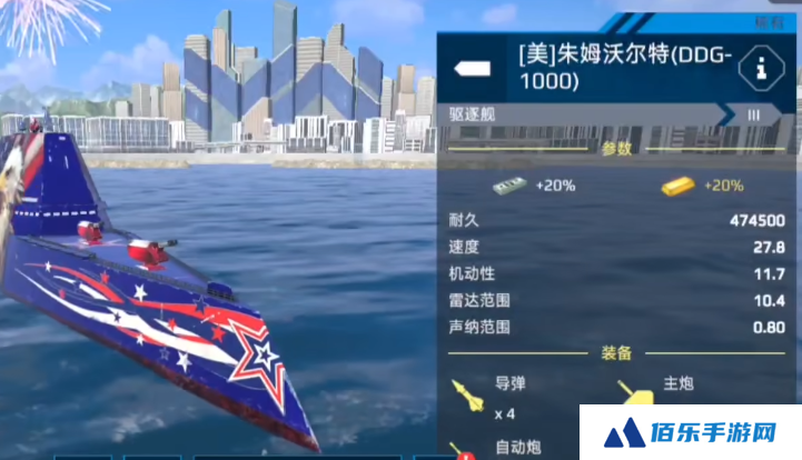 现代战舰前期买什么船 现代战舰前期船只推荐