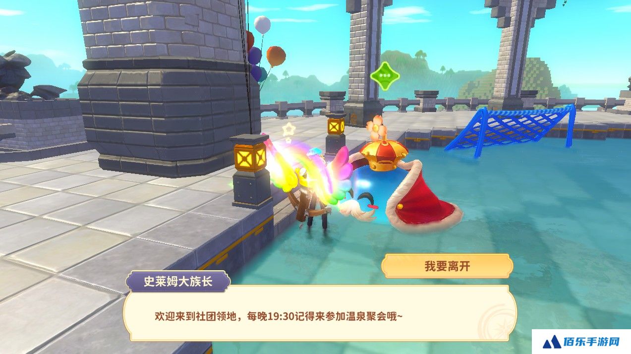 《龙骑士学园》社团玩法介绍