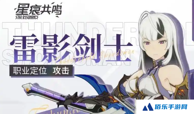 星痕共鸣月刃召唤流介绍 星痕共鸣月刃召唤流好玩吗