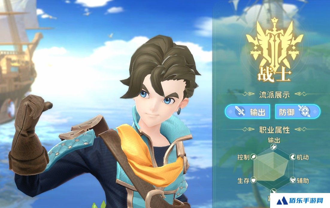 龙骑士学园战士职业说明