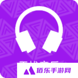 无忧音乐网免费下载