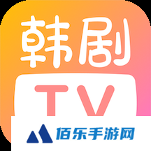 韩剧tv app官方正版下载