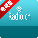 中国广播电台tv客户端下载