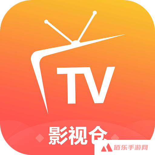 影视仓宝全版下载
