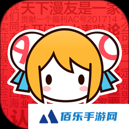 a站app软件下载