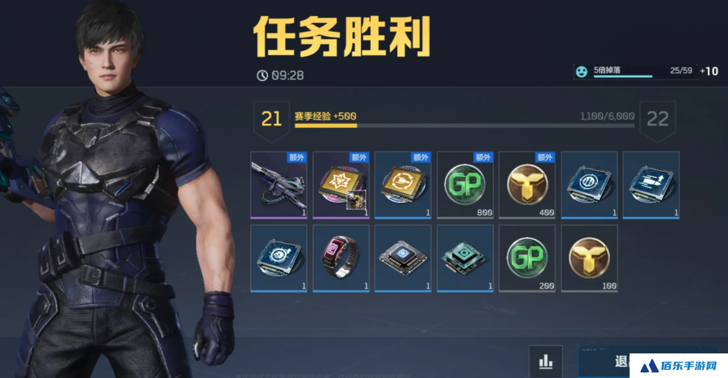 逆战未来是三端互通吗 逆战未来双端互通吗
