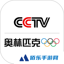 奥林匹克频道app下载
