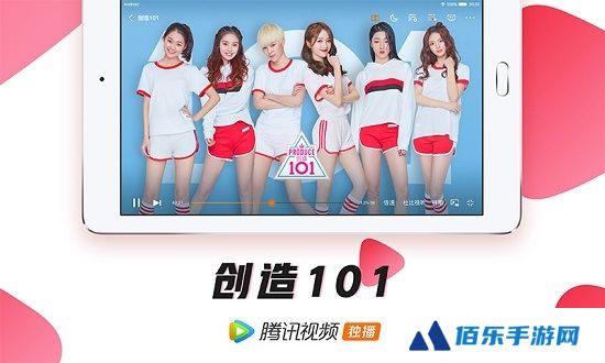 腾讯视频hd版官方下载