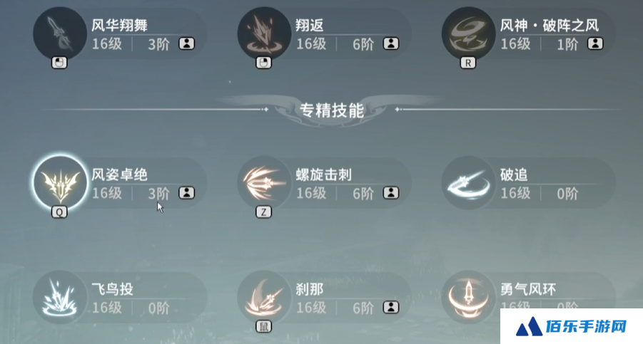 星痕共鸣青岚骑士怎么玩 星痕共鸣青岚骑士玩法介绍