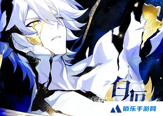 崩坏星穹铁道白厄配队攻略