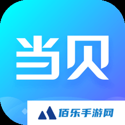 当贝市场车机版官方下载