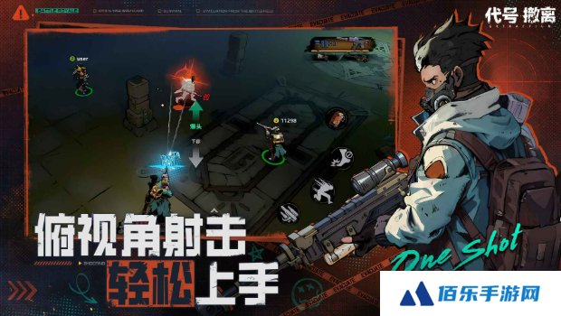 代号撤离测试服资格获取方法 代号撤离测试服资格怎么获取